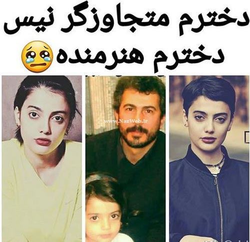 حمایت عجیب و تکان دهنده سلبریتی های ایران از مائده هوژبری + اینستاپست