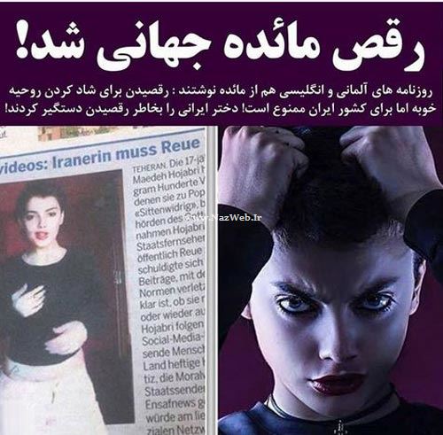 حمایت عجیب و تکان دهنده سلبریتی های ایران از مائده هوژبری + اینستاپست