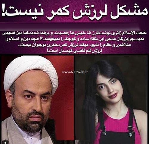حمایت عجیب و تکان دهنده سلبریتی های ایران از مائده هوژبری + اینستاپست