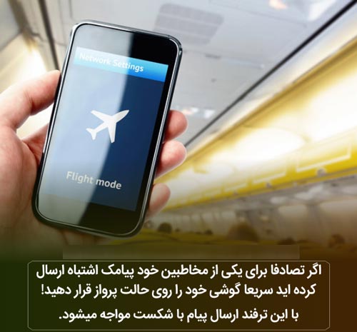 عکس نوشته های دانستنی؛ از باد شکم تا لاک 3 بعدی لاک پشت!