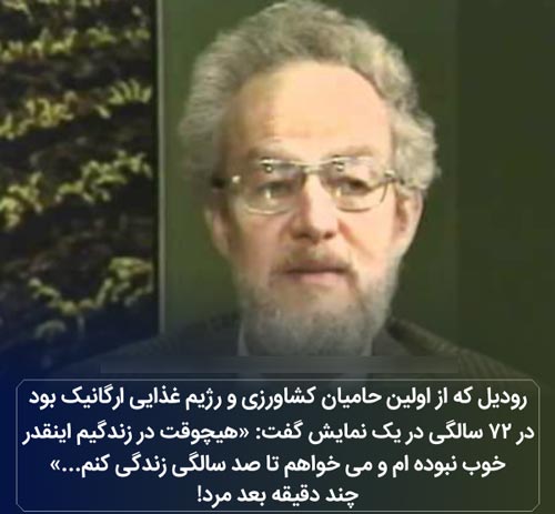 عکس نوشته های دانستنی؛ از باد شکم تا لاک 3 بعدی لاک پشت!