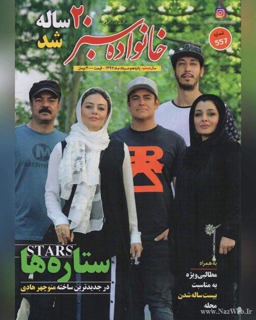 عکس های داغ بازیگران و ستارگان مجازی پس از تحریم 125