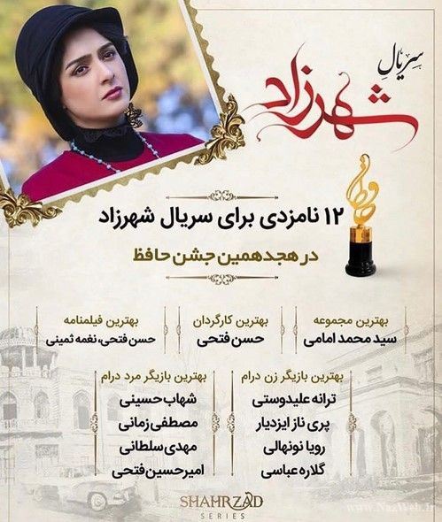 عکس های داغ بازیگران و ستارگان مجازی پس از تحریم 125