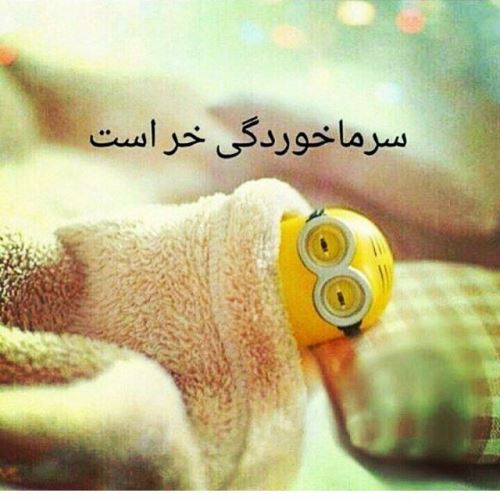 عکس پروفایل اینستاگرام/ متن های خاص و زیبا ویژه اینستا