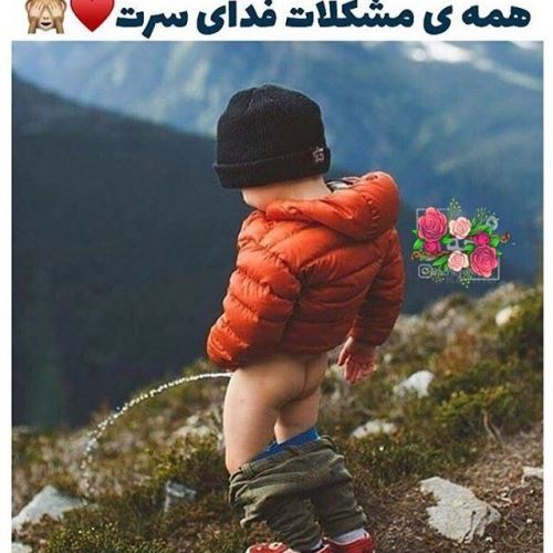 عکس پروفایل اینستاگرام/ متن های خاص و زیبا ویژه اینستا