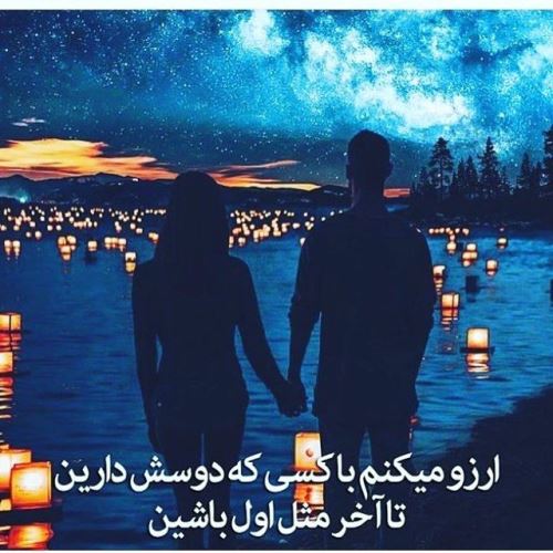 عکس پروفایل اینستاگرام/ متن های خاص و زیبا ویژه اینستا