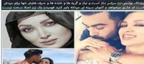 عکس و متن س ک س روناک یونسی جنجالی شد + تصویر و متن جلف بازیگر