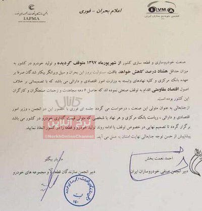 سرخط داغ ترین خبرهای ایران/ از خودکشی مقامات تا بهشت جدید تهرانی ها