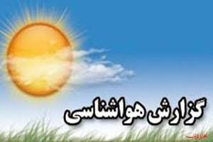 معرفی شغل و رشته هواشناسی، بازار کار و درآمد در ایران
