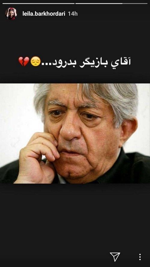 عکس های غم انگیز چهره ها به درگذشت عزت اله انتظامی/ استوری سیاه