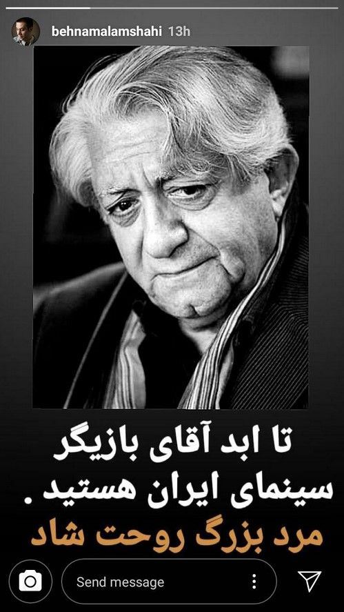 عکس های غم انگیز چهره ها به درگذشت عزت اله انتظامی/ استوری سیاه