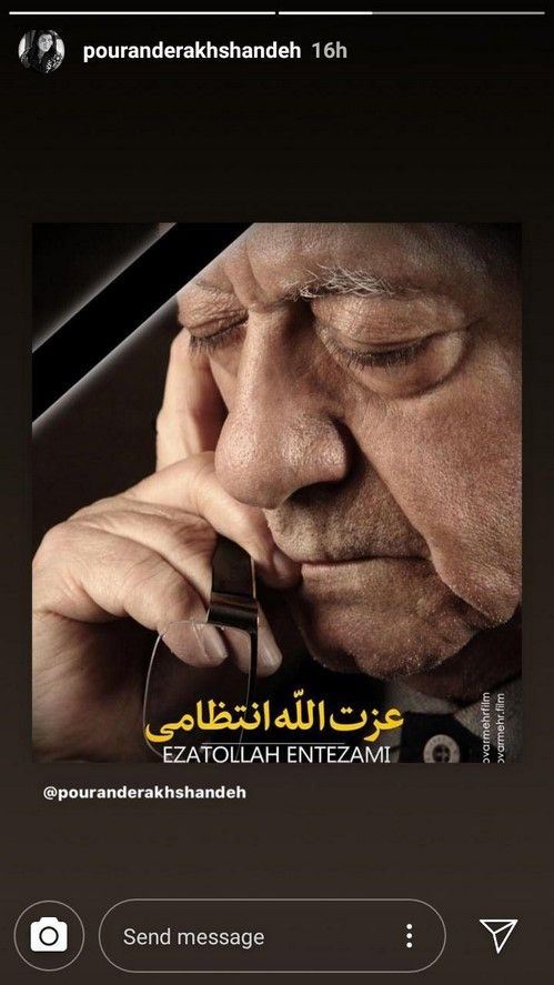 عکس های غم انگیز چهره ها به درگذشت عزت اله انتظامی/ استوری سیاه