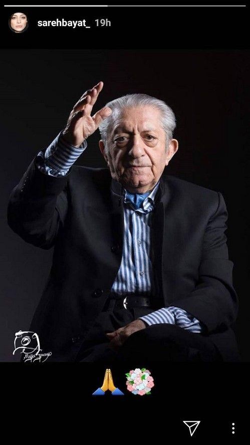 عکس های غم انگیز چهره ها به درگذشت عزت اله انتظامی/ استوری سیاه
