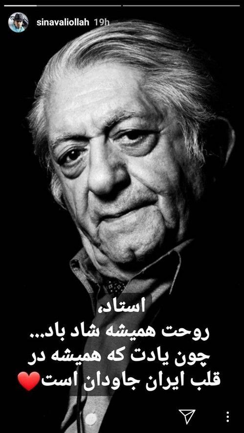 عکس های غم انگیز چهره ها به درگذشت عزت اله انتظامی/ استوری سیاه