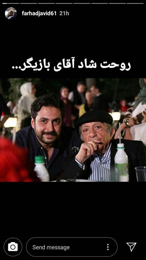 عکس های غم انگیز چهره ها به درگذشت عزت اله انتظامی/ استوری سیاه