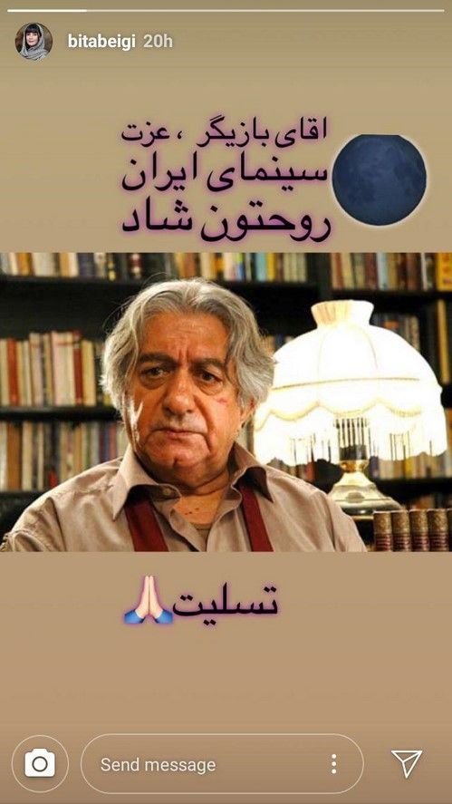 عکس های غم انگیز چهره ها به درگذشت عزت اله انتظامی/ استوری سیاه