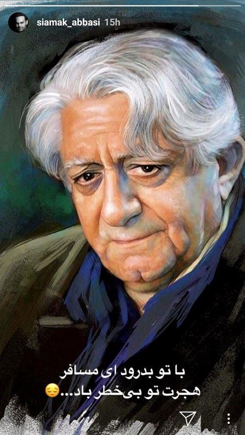 عکس های غم انگیز چهره ها به درگذشت عزت اله انتظامی/ استوری سیاه