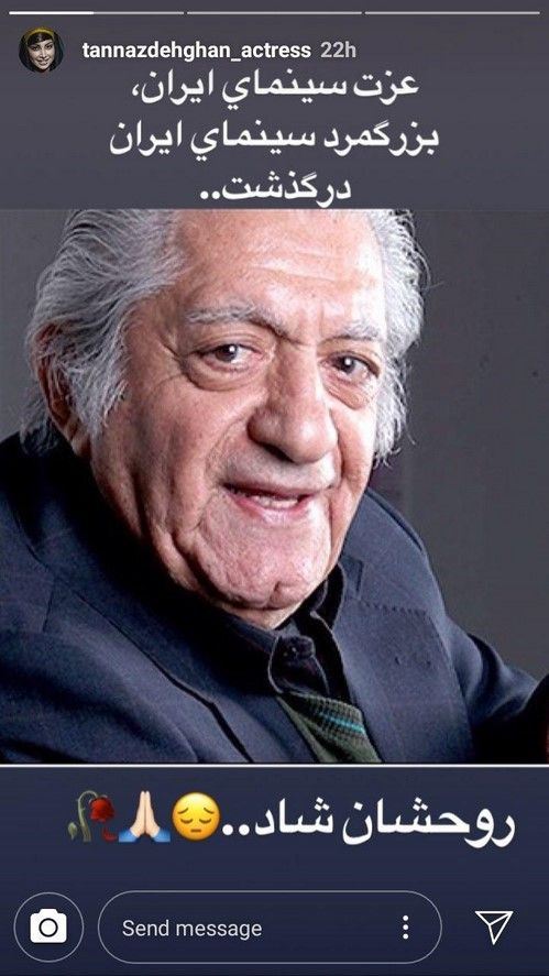 عکس های غم انگیز چهره ها به درگذشت عزت اله انتظامی/ استوری سیاه