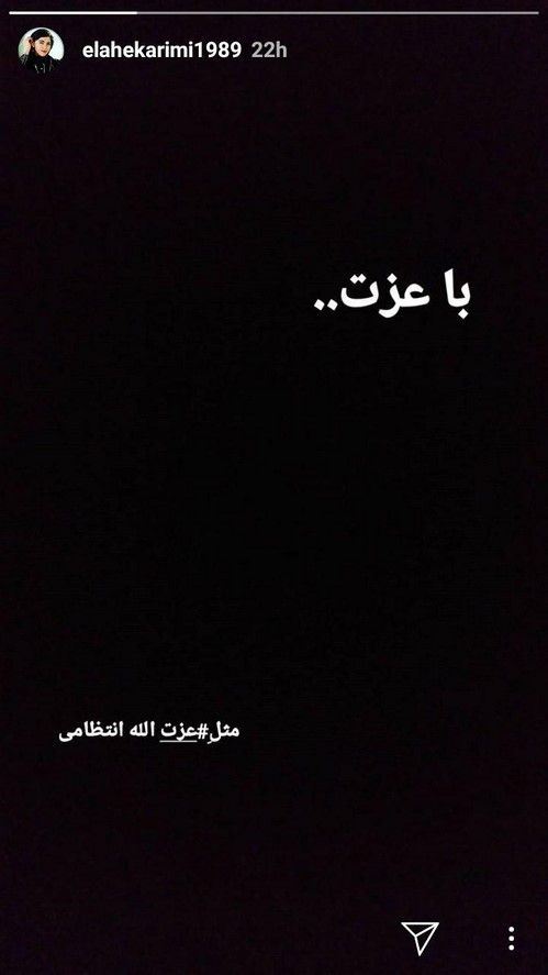عکس های غم انگیز چهره ها به درگذشت عزت اله انتظامی/ استوری سیاه