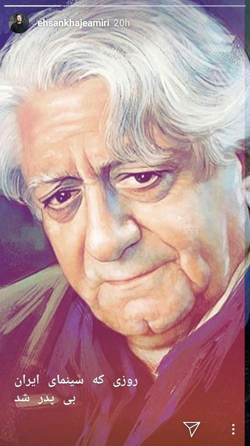 عکس های غم انگیز چهره ها به درگذشت عزت اله انتظامی/ استوری سیاه