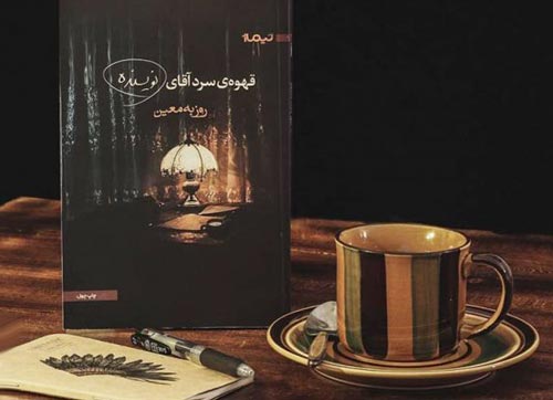 خواندن رمان های بی نظیر دنیا قبل از مردن + پرمخاطب ترین رمان دهه 90