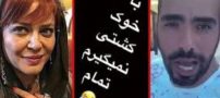 حمله کوبنده و تهدید ساشا سبحانی به بهاره رهنما و شیلا خداداد | کلیپ