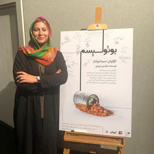 مدگردی و کافه استوری دیدنی فریبا نادری ستاره ایران