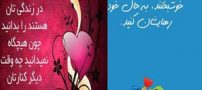 جدیدترین عکس نوشته های زیبا ویژه استوری و پروفایل | ادبی و آموزنده