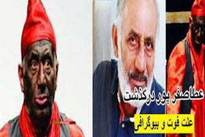 درگذشت بازیگر گلشیفته عطاء االله صفرپور |بیوگرافی تصاویر و علت مرگ