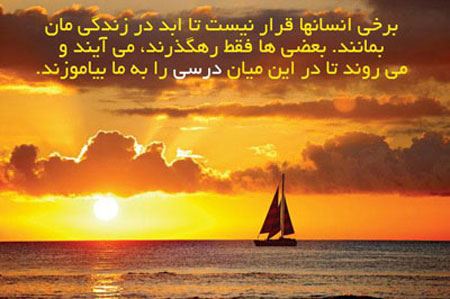 جدیدترین عکس نوشته های زیبا ویژه استوری و پروفایل | ادبی و آموزنده