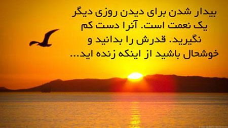 جدیدترین عکس نوشته های زیبا ویژه استوری و پروفایل | ادبی و آموزنده