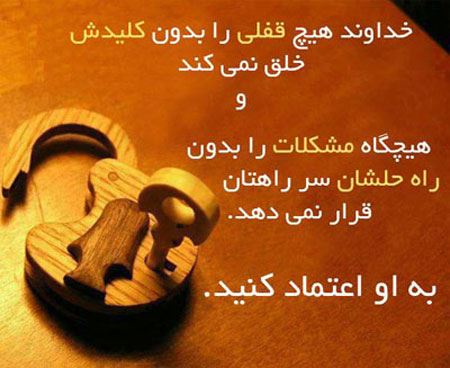 جدیدترین عکس نوشته های زیبا ویژه استوری و پروفایل | ادبی و آموزنده