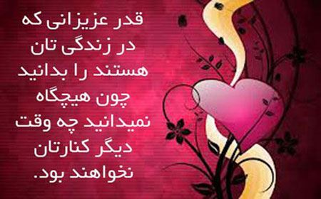 جدیدترین عکس نوشته های زیبا ویژه استوری و پروفایل | ادبی و آموزنده