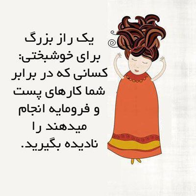 جدیدترین عکس نوشته های زیبا ویژه استوری و پروفایل | ادبی و آموزنده