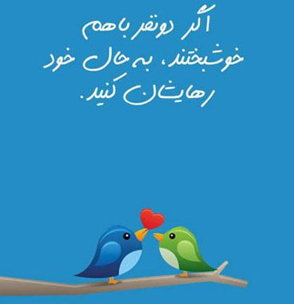 جدیدترین عکس نوشته های زیبا ویژه استوری و پروفایل | ادبی و آموزنده