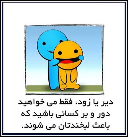 جدیدترین عکس نوشته های زیبا ویژه استوری و پروفایل | ادبی و آموزنده