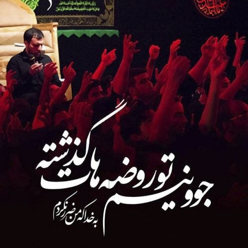 استوری و پروفایل پیشواز محرم / عکس و متن های ویژه محرم آمد