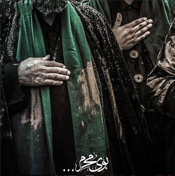 استوری و پروفایل پیشواز محرم / عکس و متن های ویژه محرم آمد