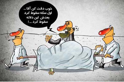 سکه شهریور رکورد زد | قیمت سرسام آور سکه و طلا
