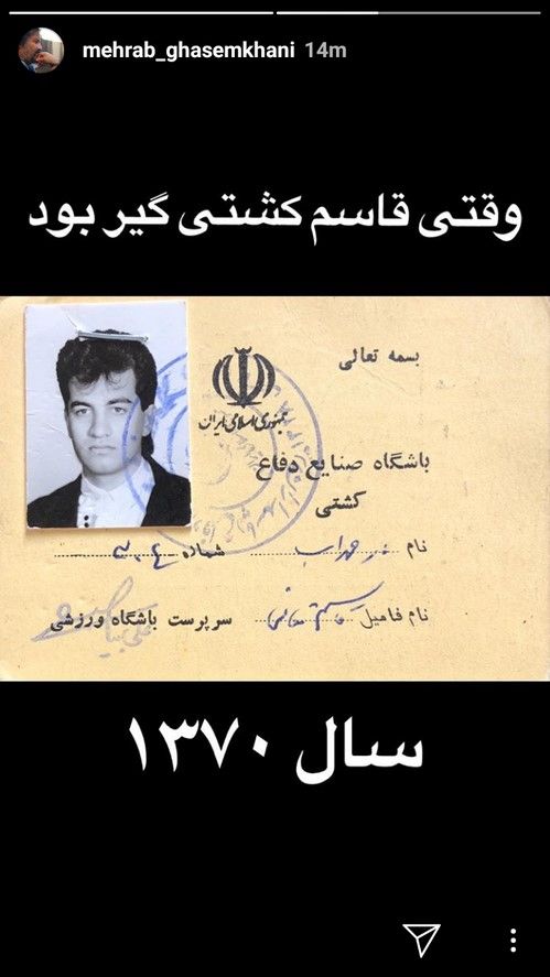 استوری داغ و باورنکردنی بازیگران سرشناس ایران 128 استوری داغ و باورنکردنی بازیگران سرشناس ایران 128