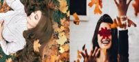 زیباترین ژست های پروفایل دخترانه پسرانه برای عکس های پاییزی | پیشواز پاییز