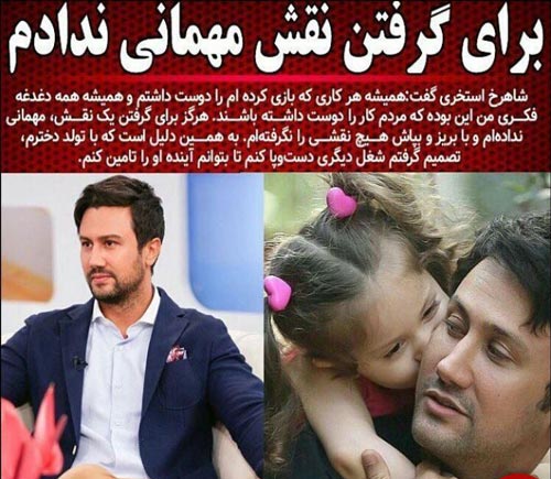جزئیات ترک سوال برانگیز ایران توسط همسر شاهرخ استخری