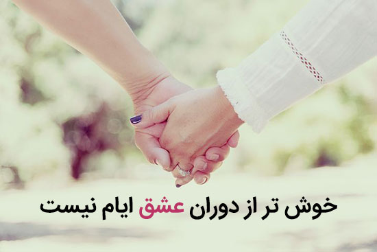 فاجعه سانسور کلمه شر اب از کتب اشعار سعدی حافظ