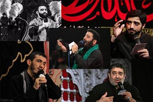 دانلود مداحی ماه محرم | نوحه محرم با مداحان معروف دانلود مداحی ماه محرم | نوحه محرم با مداحان معروف