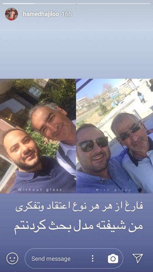 پرمخاطب ترین تصاویر بازیگران در استوری و اینستاپست این هفته