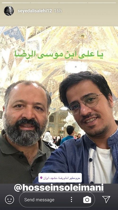 پرمخاطب ترین تصاویر بازیگران در استوری و اینستاپست این هفته