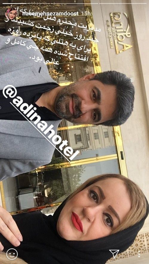 پرمخاطب ترین تصاویر بازیگران در استوری و اینستاپست این هفته