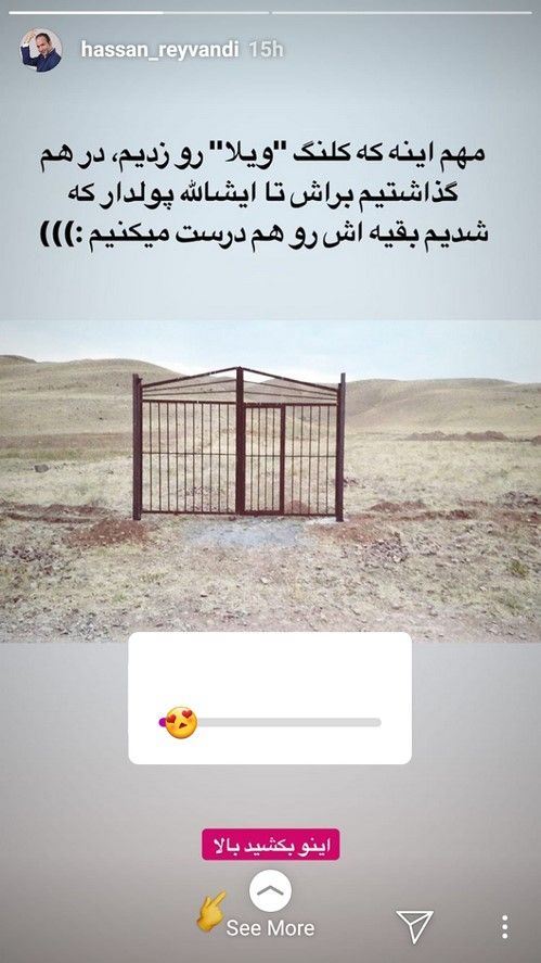 پرمخاطب ترین تصاویر بازیگران در استوری و اینستاپست این هفته