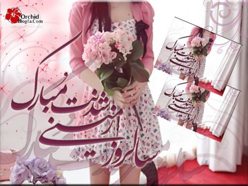 عکس نوشته خواهر گلم تولدت مبارک + تم و گیفت تولد دختر