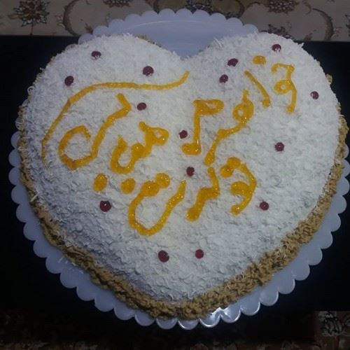 عکس نوشته خواهر گلم تولدت مبارک + تم و گیفت تولد دختر